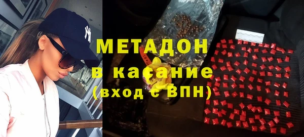 меф Бугульма
