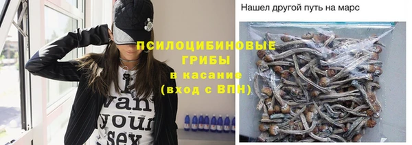 меф Бугульма