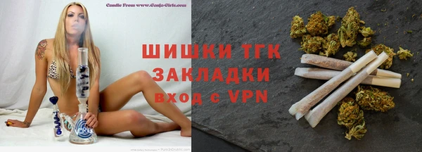 метамфетамин Бронницы