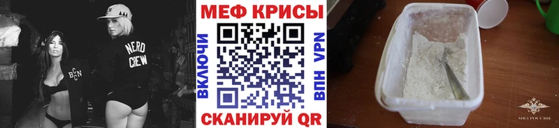 даркнет какой сайт Дербент Мефедрон мука blacksprut ссылки
