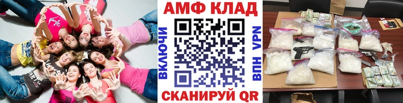 МЕТАМФЕТАМИН Methamphetamine  Дербент 