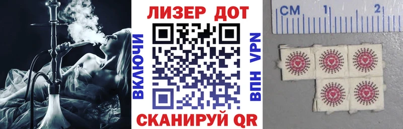 магазин продажи   Дербент  Марки 25I-NBOMe 1,5мг 